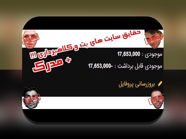 آیا میدانید سایت شرط بندی بدون فیلتر جت بت چگونه امنیت و راحتی را برای کاربران ایرانی فراهم میکند؟